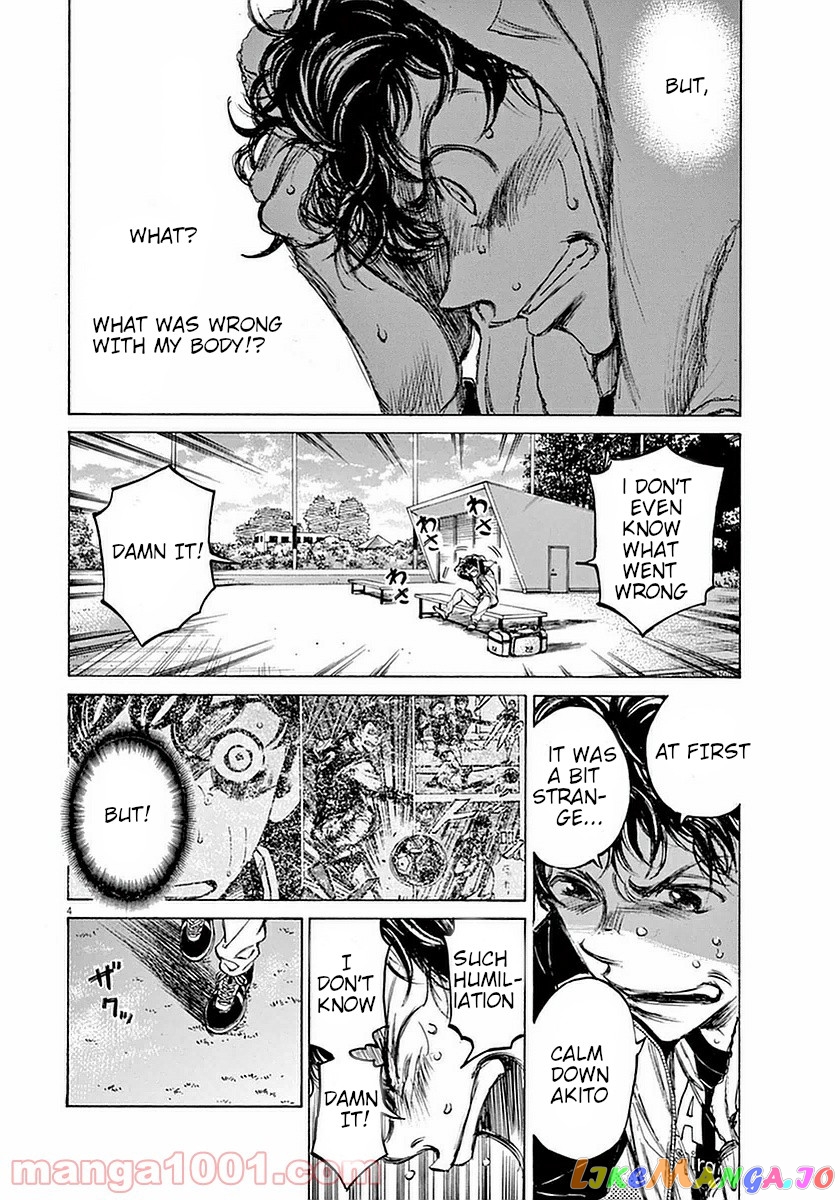 Ao Ashi, Chapter 34 image 03